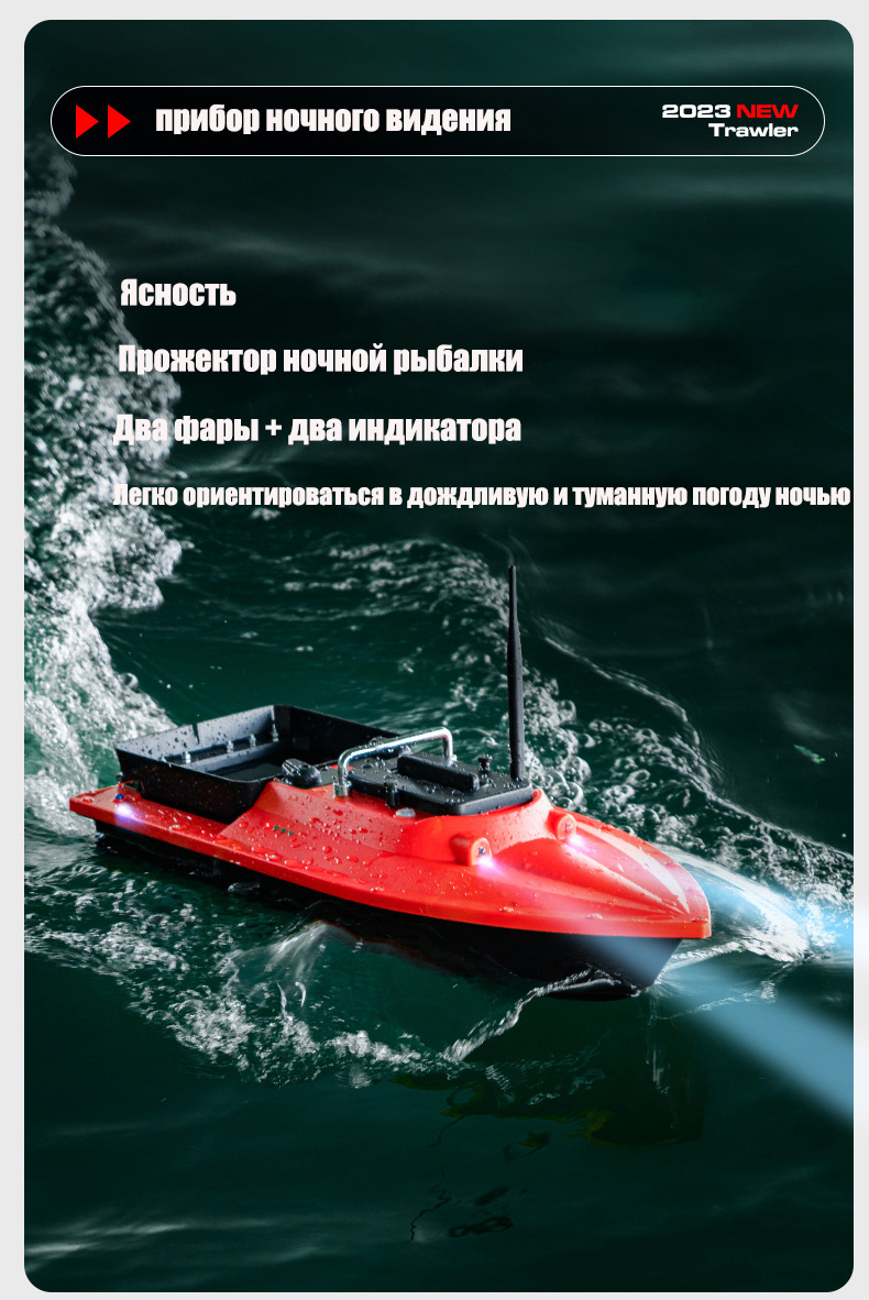 ST70 Sonar GPS Bait Boat 40 Po - Fishing Boat Gps recensione e prezzo