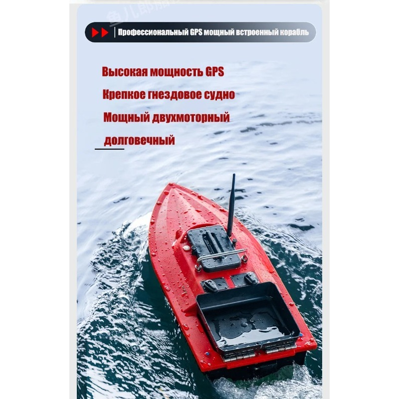 ST70 Sonar GPS Bait Boat 40 Po - Fishing Boat Gps recensione e prezzo
