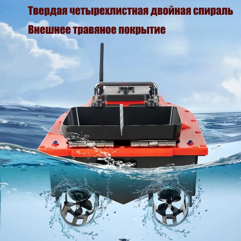 ST70 Sonar GPS Bait Boat 40 Po - Fishing Boat Gps recensione e prezzo