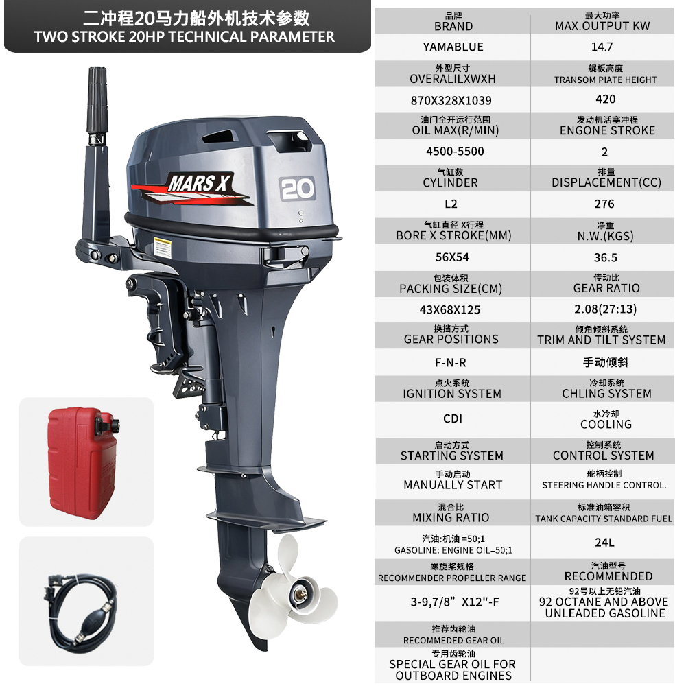 Mars X Brand Outboard Boat Eng - Fishing Boat Outboard Motor recensione e prezzo