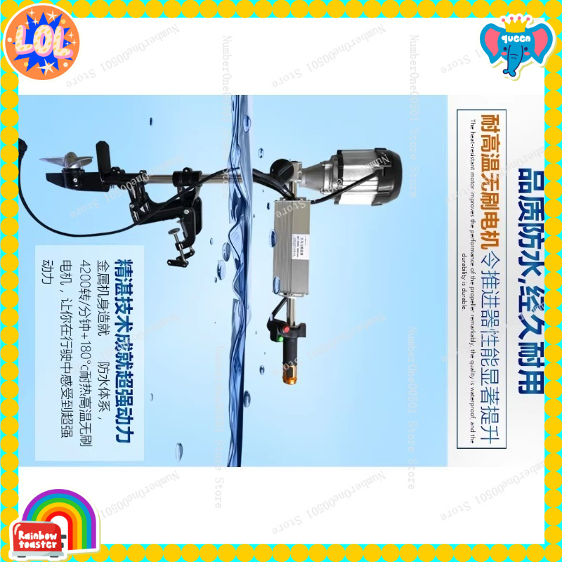 12V 24V 48V 60V 72V Brushless  - Fishing Boat Trolling Motor recensione e prezzo