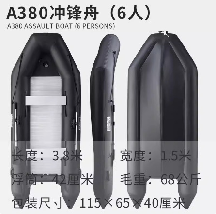 Inflatable fishing boat rubber - Fishing Boat Aluminum recensione e prezzo