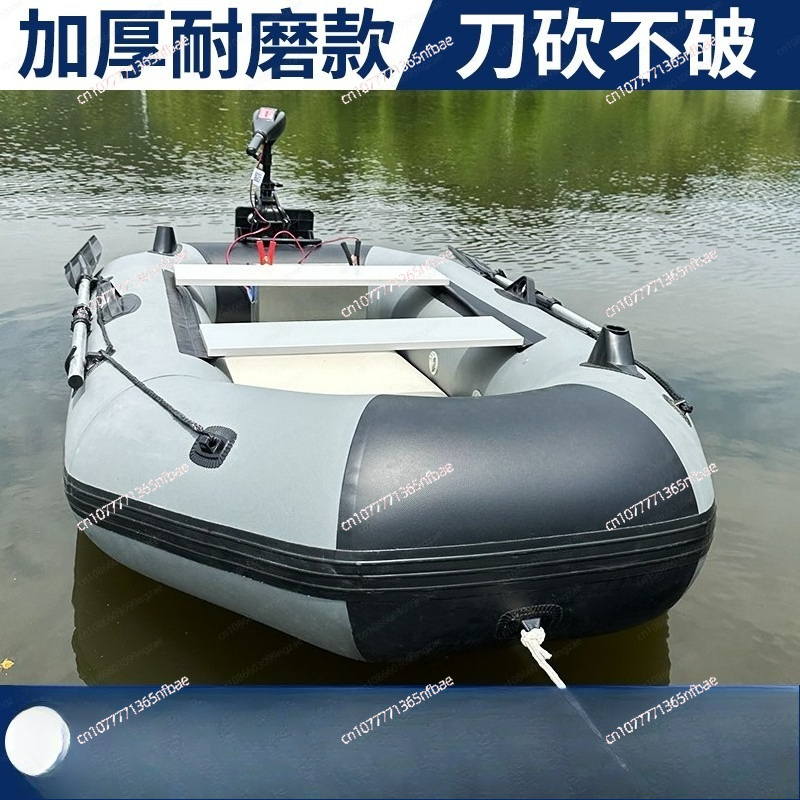 1.75m Rubber Inflatable Boat A - Fishing Boat Inflatable recensione e prezzo