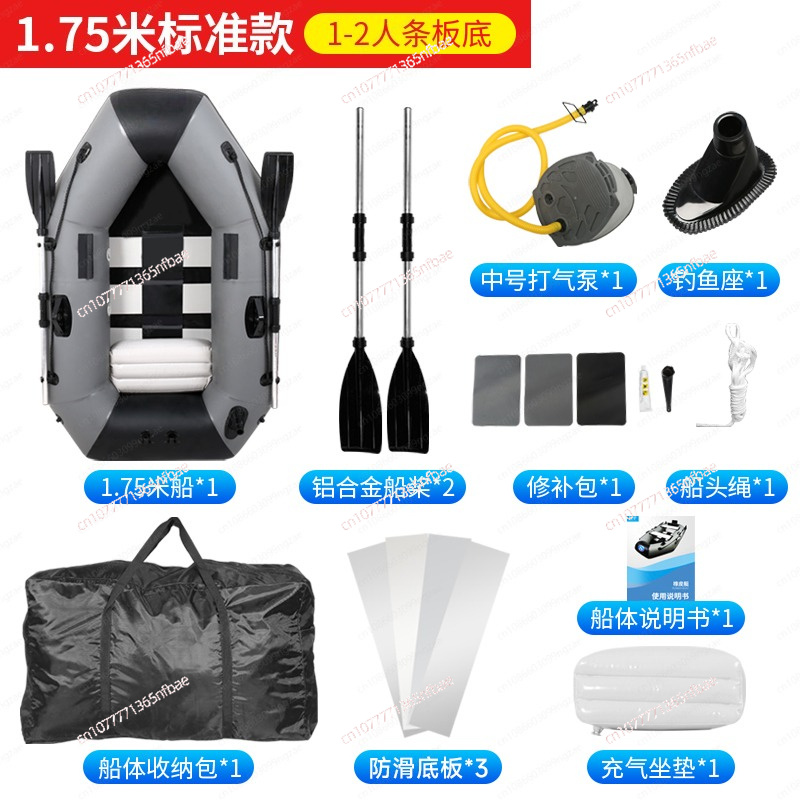 1.75m Rubber Inflatable Boat A - Fishing Boat Inflatable recensione e prezzo