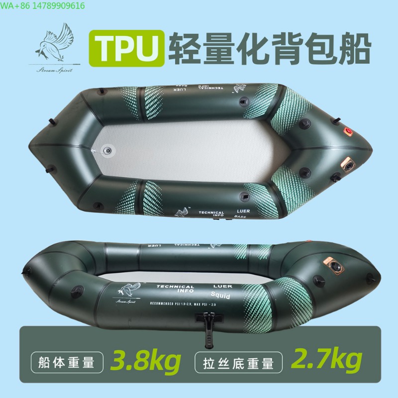 BLFst Fly Fishing Boat TPU Bac - Fishing Boat Inflatable recensione e prezzo