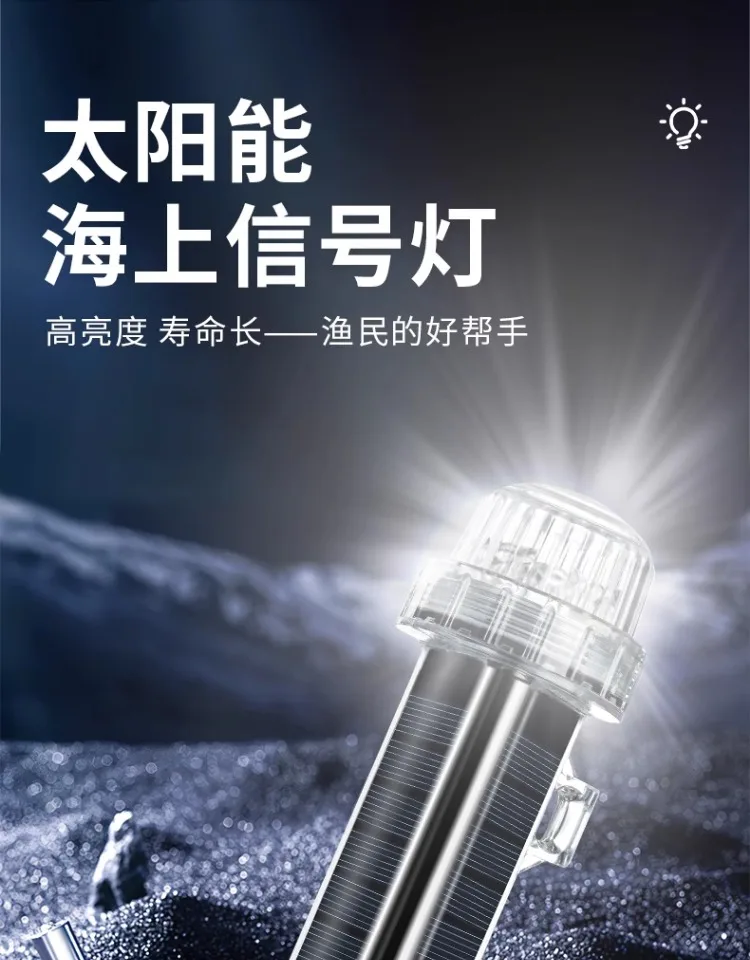Solar Ocean Signal Light Navig - Fishing Boat Navigation Light recensione e prezzo