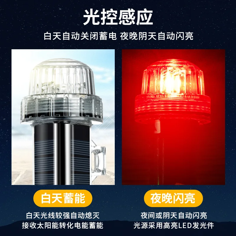 Solar Ocean Signal Light Navig - Fishing Boat Navigation Light recensione e prezzo