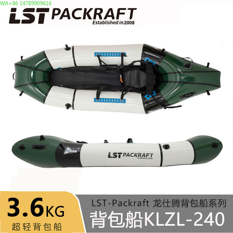 LST Backpacker Boat New Produc - Fishing Boat Seat recensione e prezzo