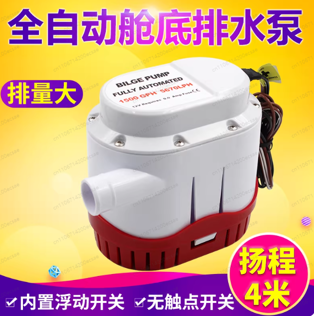 12V24V automatic bilge pump ya - Fishing Boat Bilge Pump recensione e prezzo