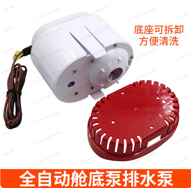 12V24V automatic bilge pump ya - Fishing Boat Bilge Pump recensione e prezzo