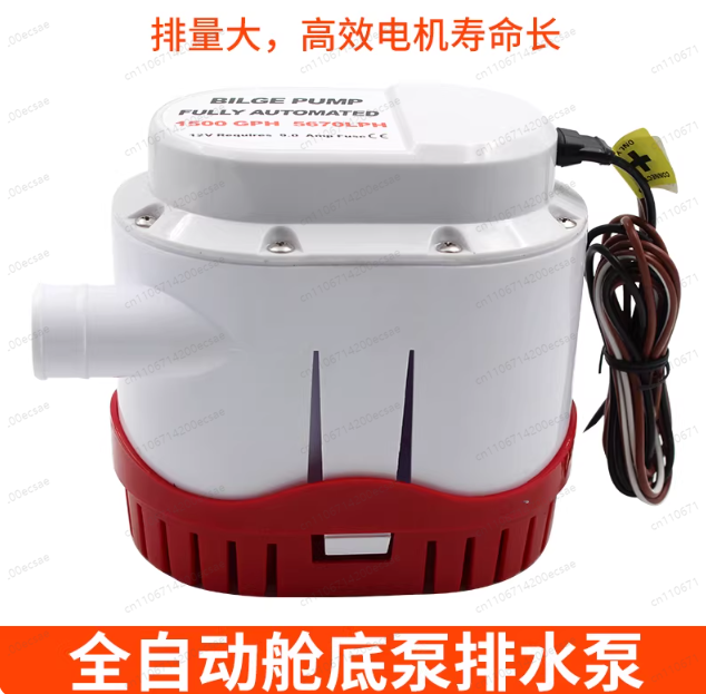 12V24V automatic bilge pump ya - Fishing Boat Bilge Pump recensione e prezzo