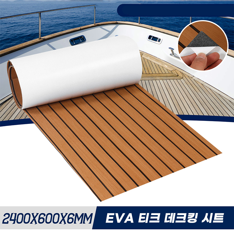 2400X600x6mm Self-Adhesive EVA - Fishing Boat Fiberglass recensione e prezzo