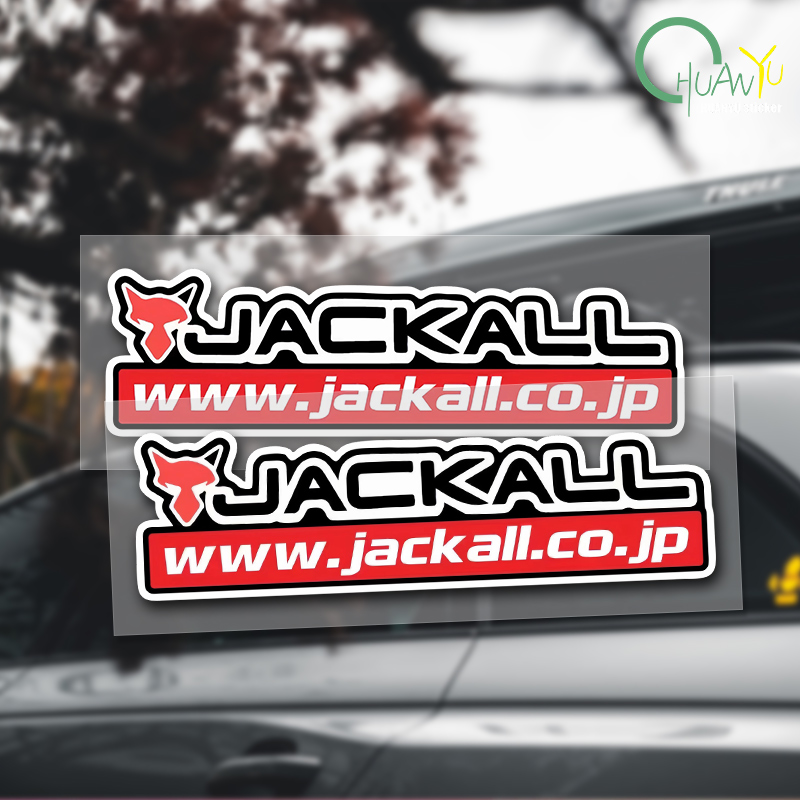 Fishing rod decal Suitable for - Fishing Boat Steering Wheel recensione e prezzo