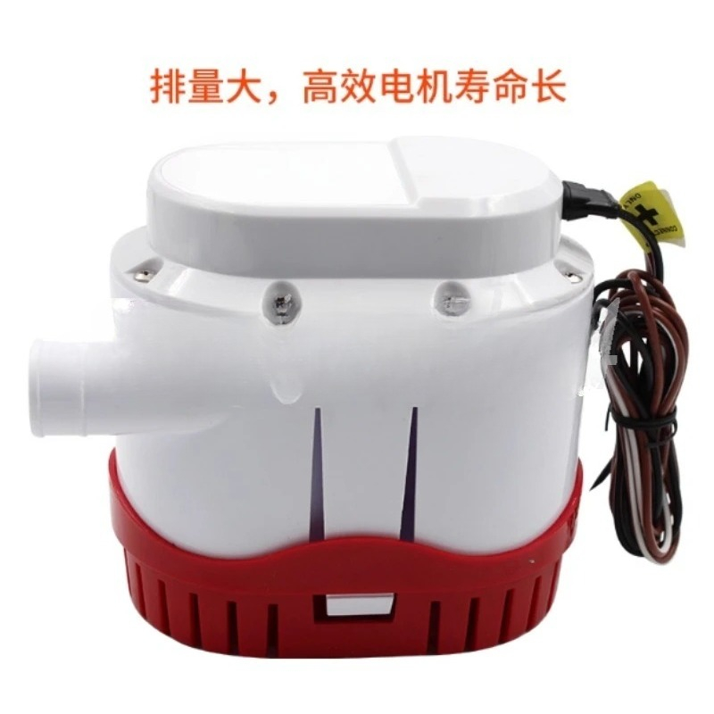 New Automatic Bilge Pump 12V 2 - Fishing Boat Bilge Pump recensione e prezzo