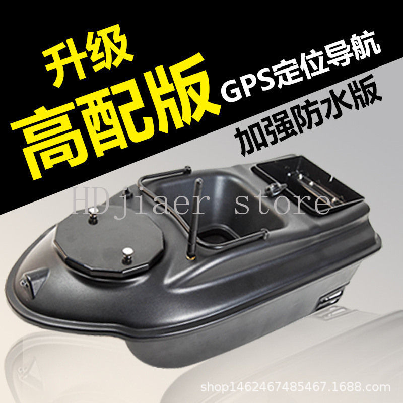 New GPS Multi point Positionin - Fishing Boat Gps recensione e prezzo