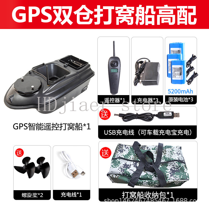 New GPS Multi point Positionin - Fishing Boat Gps recensione e prezzo