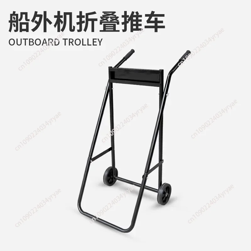 Folding Steel Pipe Outboard Bo - Fishing Boat Outboard Motor recensione e prezzo