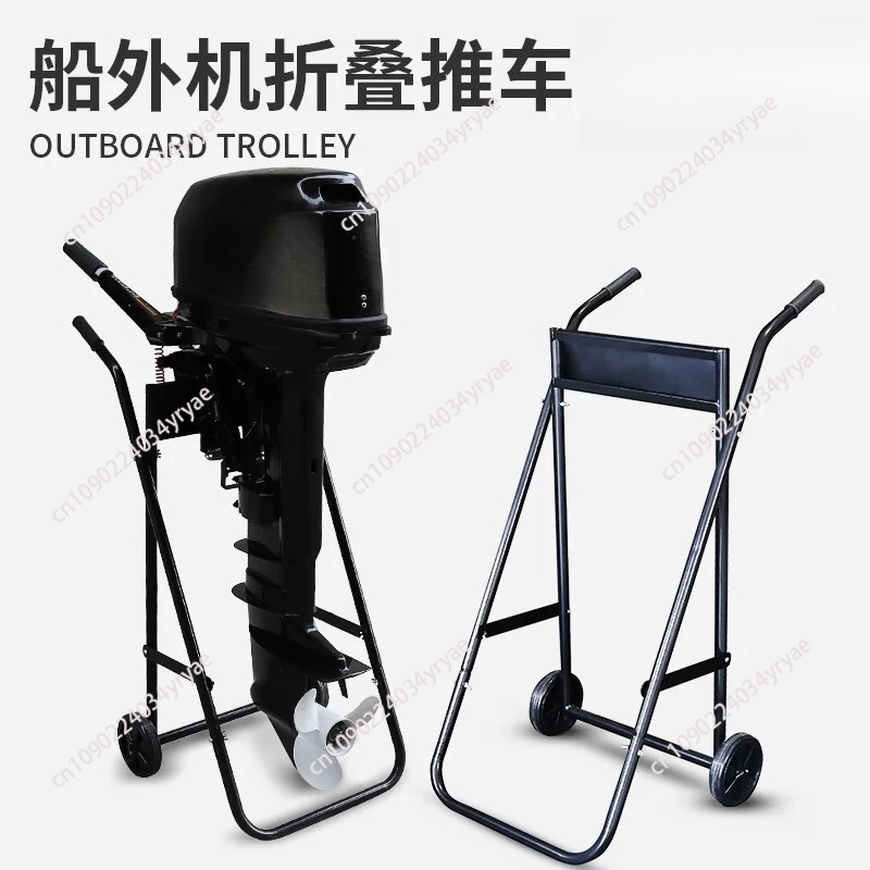 Folding Steel Pipe Outboard Bo - Fishing Boat Outboard Motor recensione e prezzo