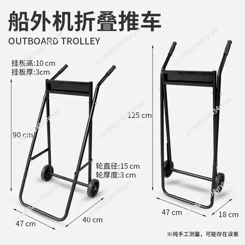 Folding Steel Pipe Outboard Bo - Fishing Boat Outboard Motor recensione e prezzo