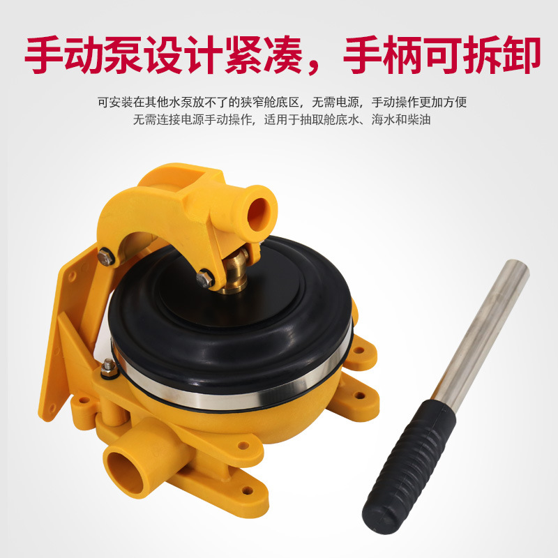 Manual Bilge Pump, Sewage Pump - Fishing Boat Bilge Pump recensione e prezzo